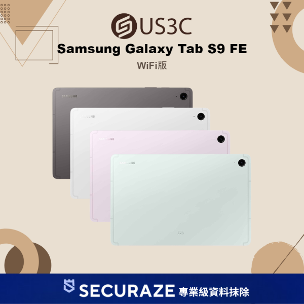 Samsung 三星 Galaxy Tab S9 FE SM-X510 6G/128G | 8G/256G WiFi版